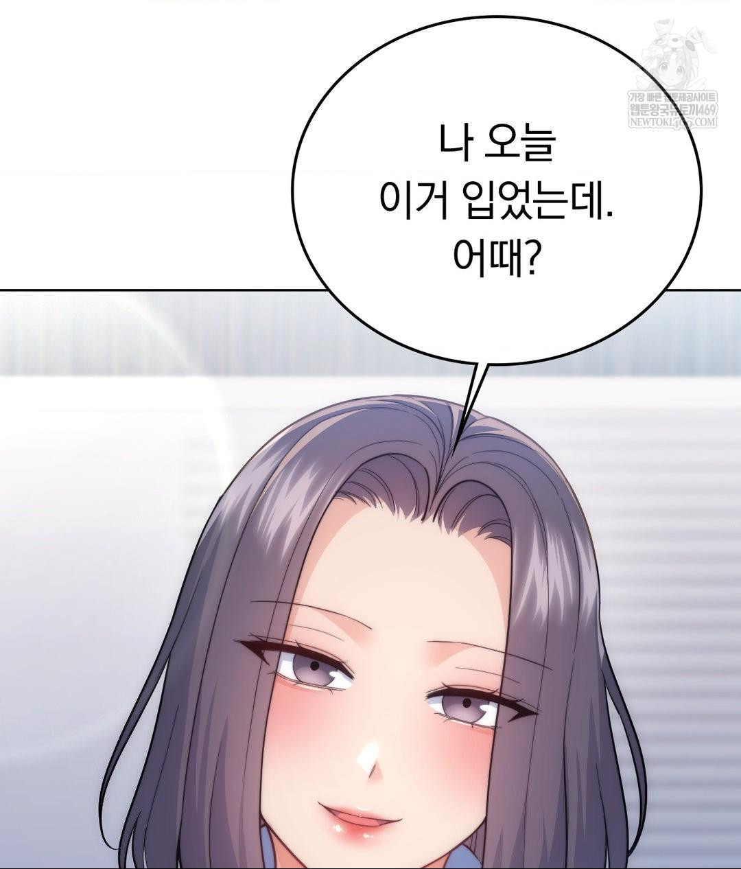 No Uploads Today Raw - Chapter 15 [photo 33] - MangaPorn