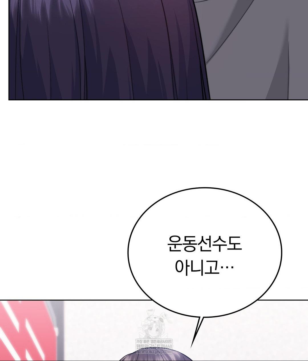 No Uploads Today Raw - Chapter 15 [photo 39] - MangaPorn