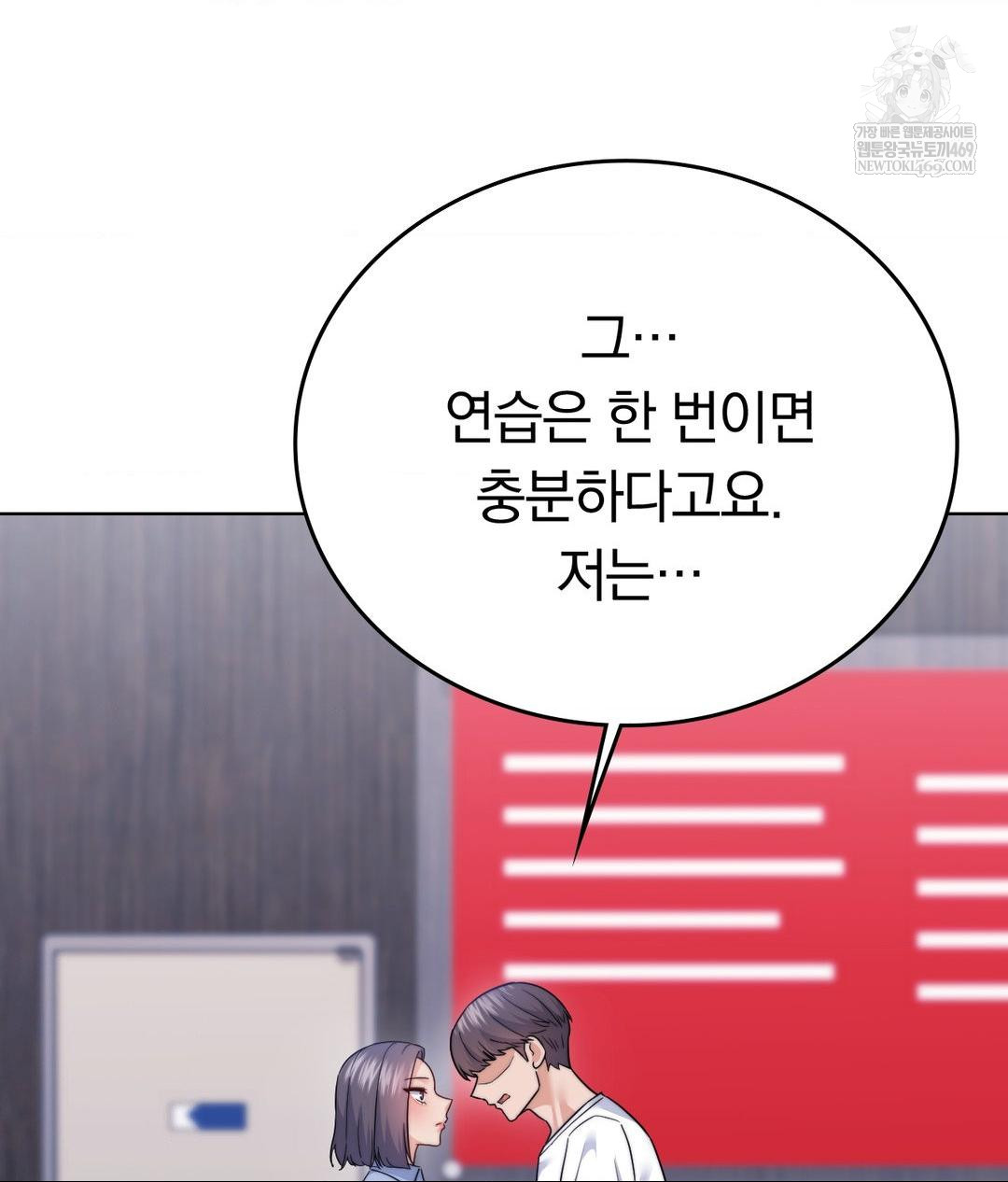 No Uploads Today Raw - Chapter 15 [photo 45] - MangaPorn