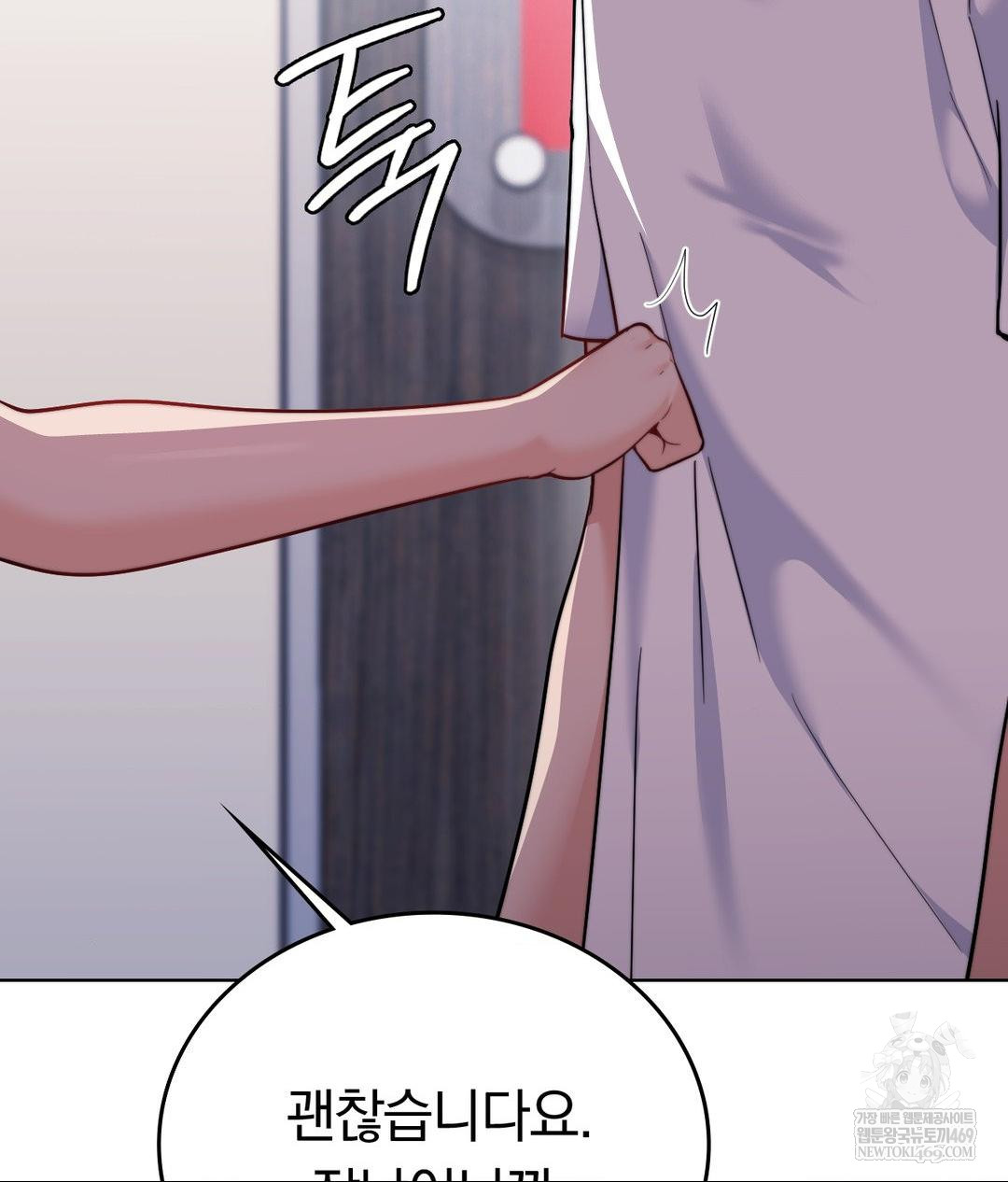 No Uploads Today Raw - Chapter 15 [photo 51] - MangaPorn