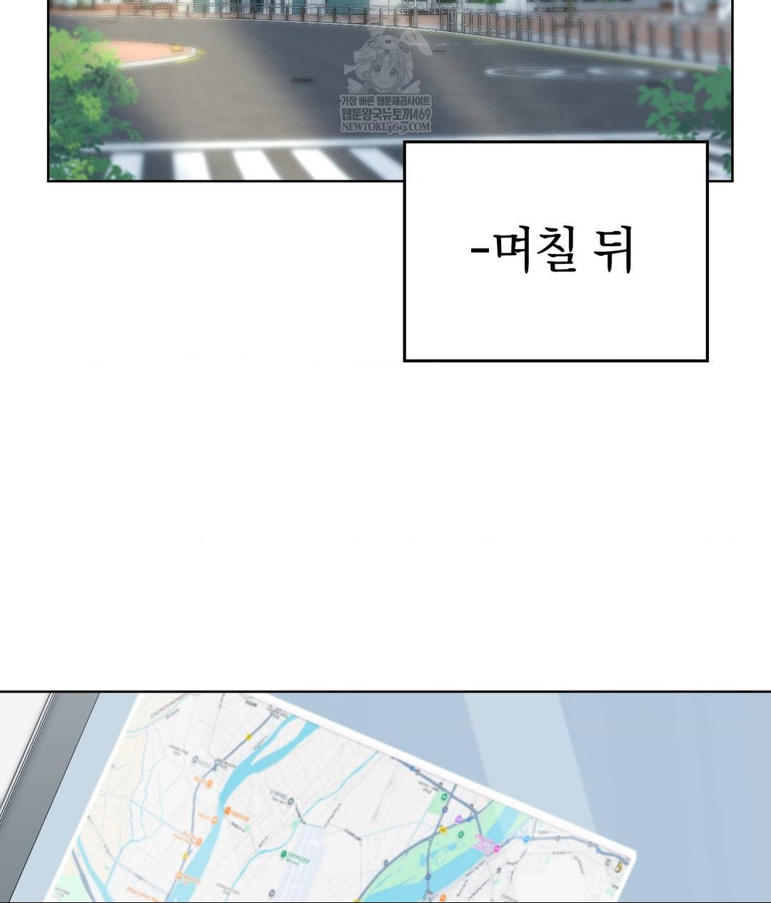 No Uploads Today Raw - Chapter 15 [photo 56] - MangaPorn