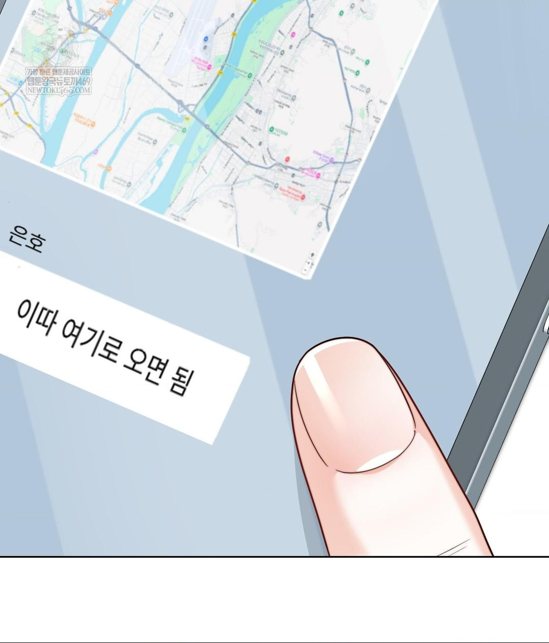 No Uploads Today Raw - Chapter 15 [photo 57] - MangaPorn