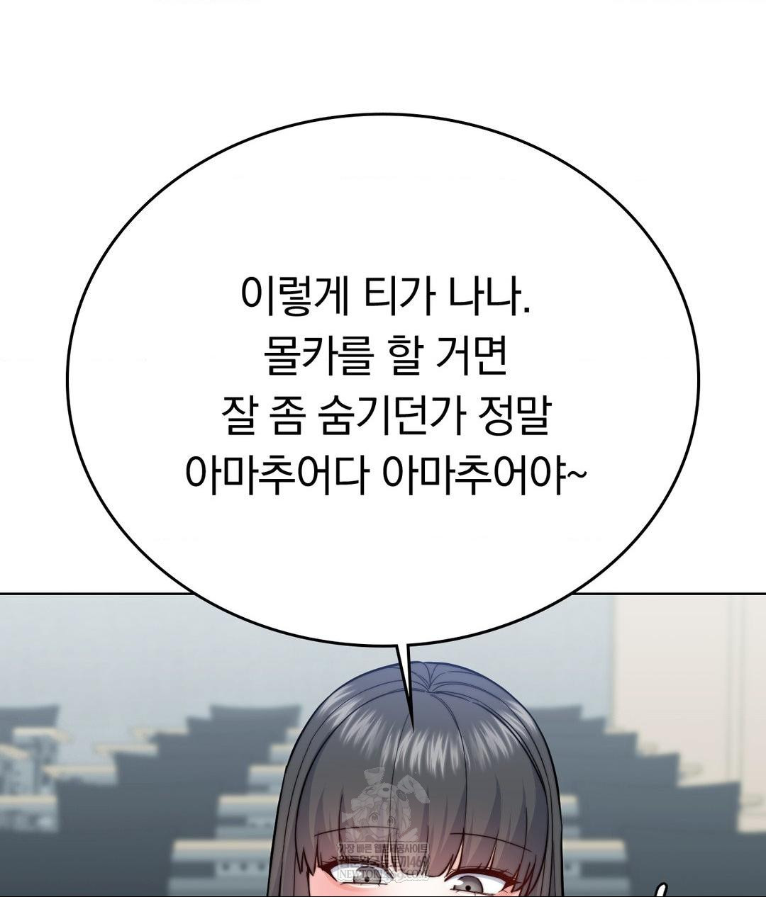 No Uploads Today Raw - Chapter 15 [photo 58] - MangaPorn