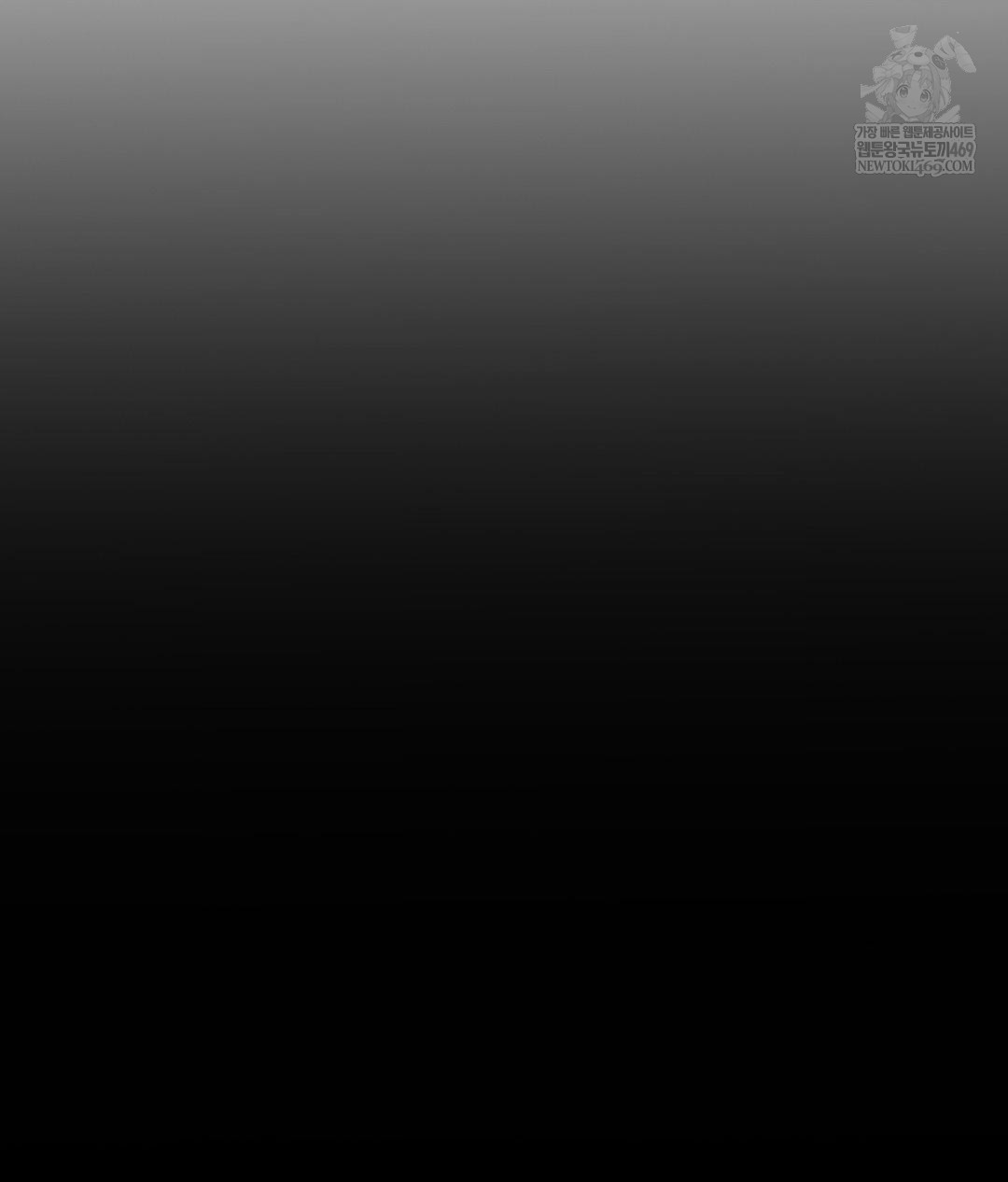 No Uploads Today Raw - Chapter 15 [photo 6] - MangaPorn