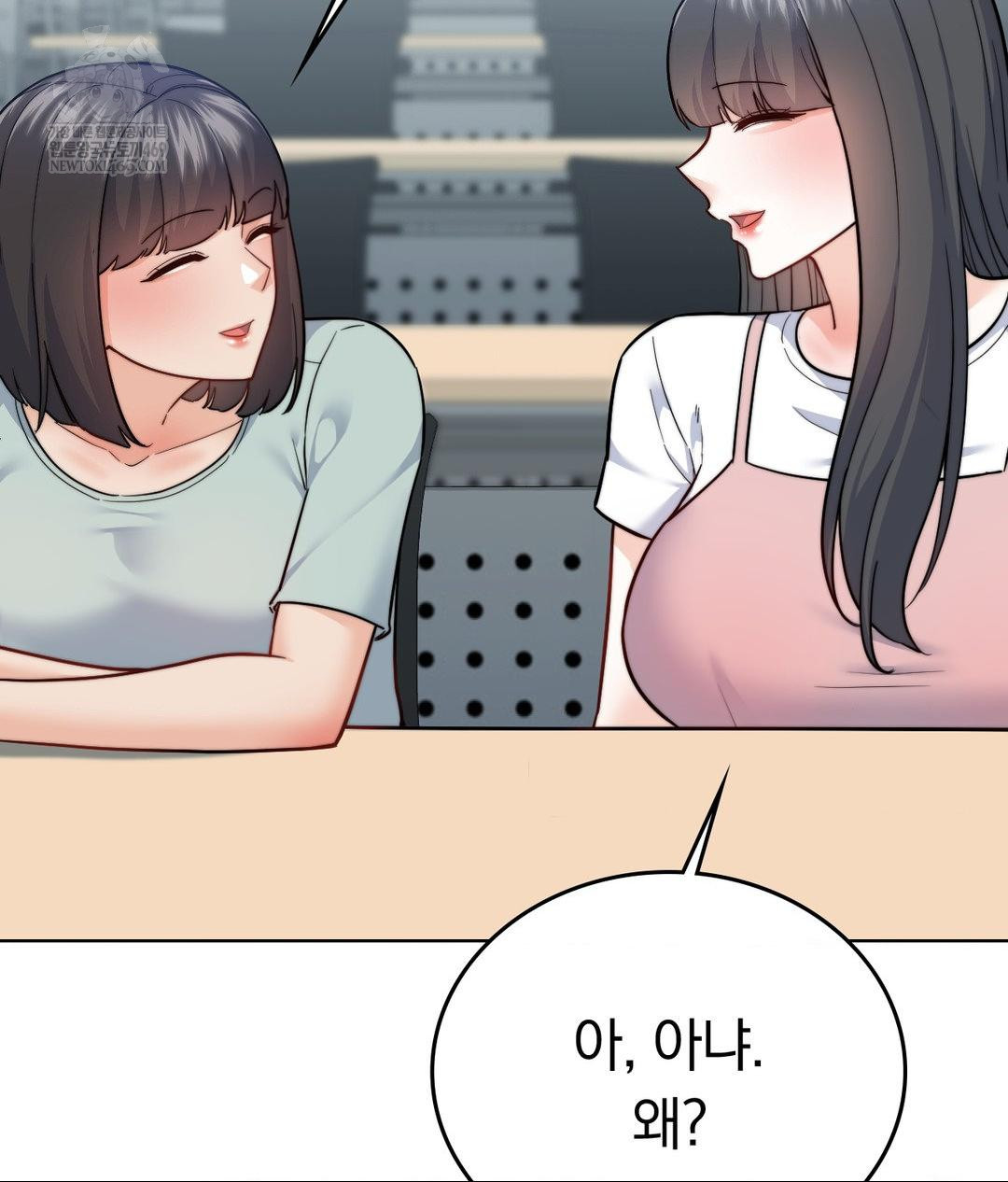 No Uploads Today Raw - Chapter 15 [photo 61] - MangaPorn