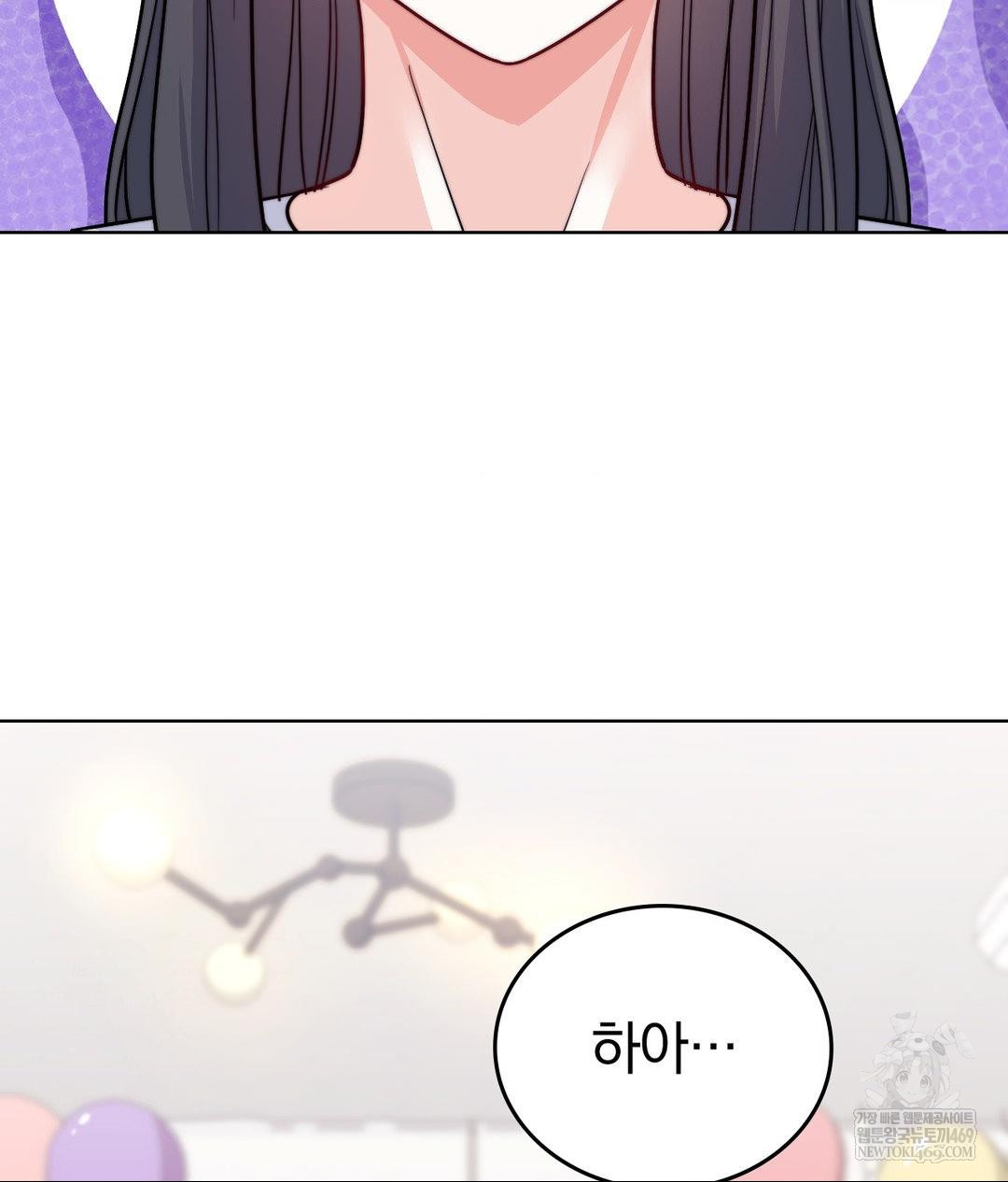 No Uploads Today Raw - Chapter 15 [photo 69] - MangaPorn