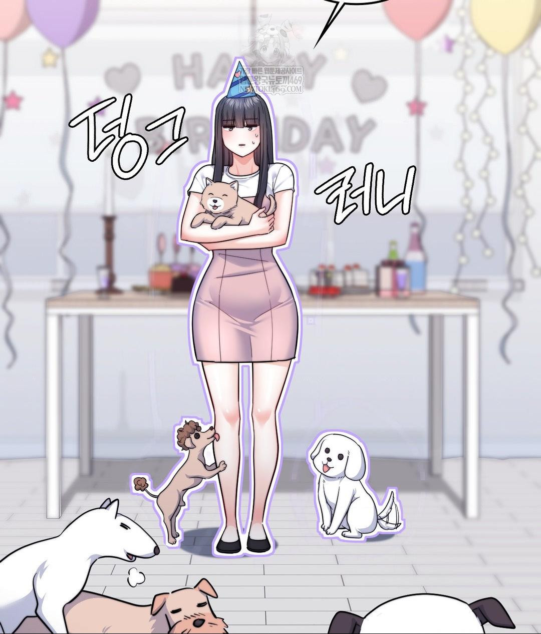 No Uploads Today Raw - Chapter 15 [photo 70] - MangaPorn