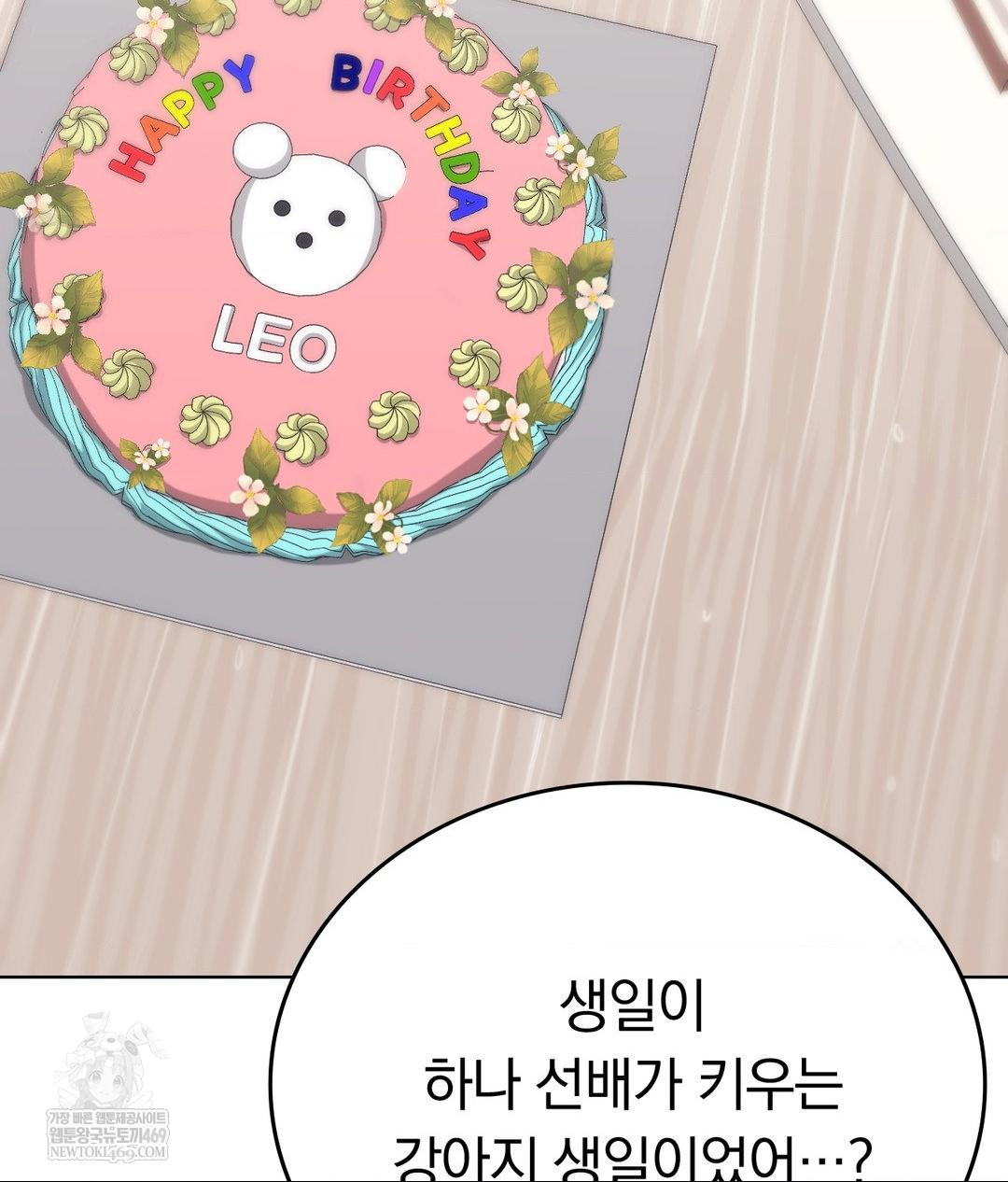 No Uploads Today Raw - Chapter 15 [photo 72] - MangaPorn