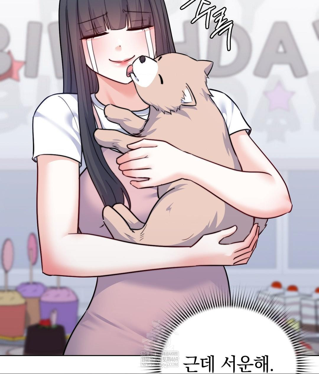 No Uploads Today Raw - Chapter 15 [photo 74] - MangaPorn