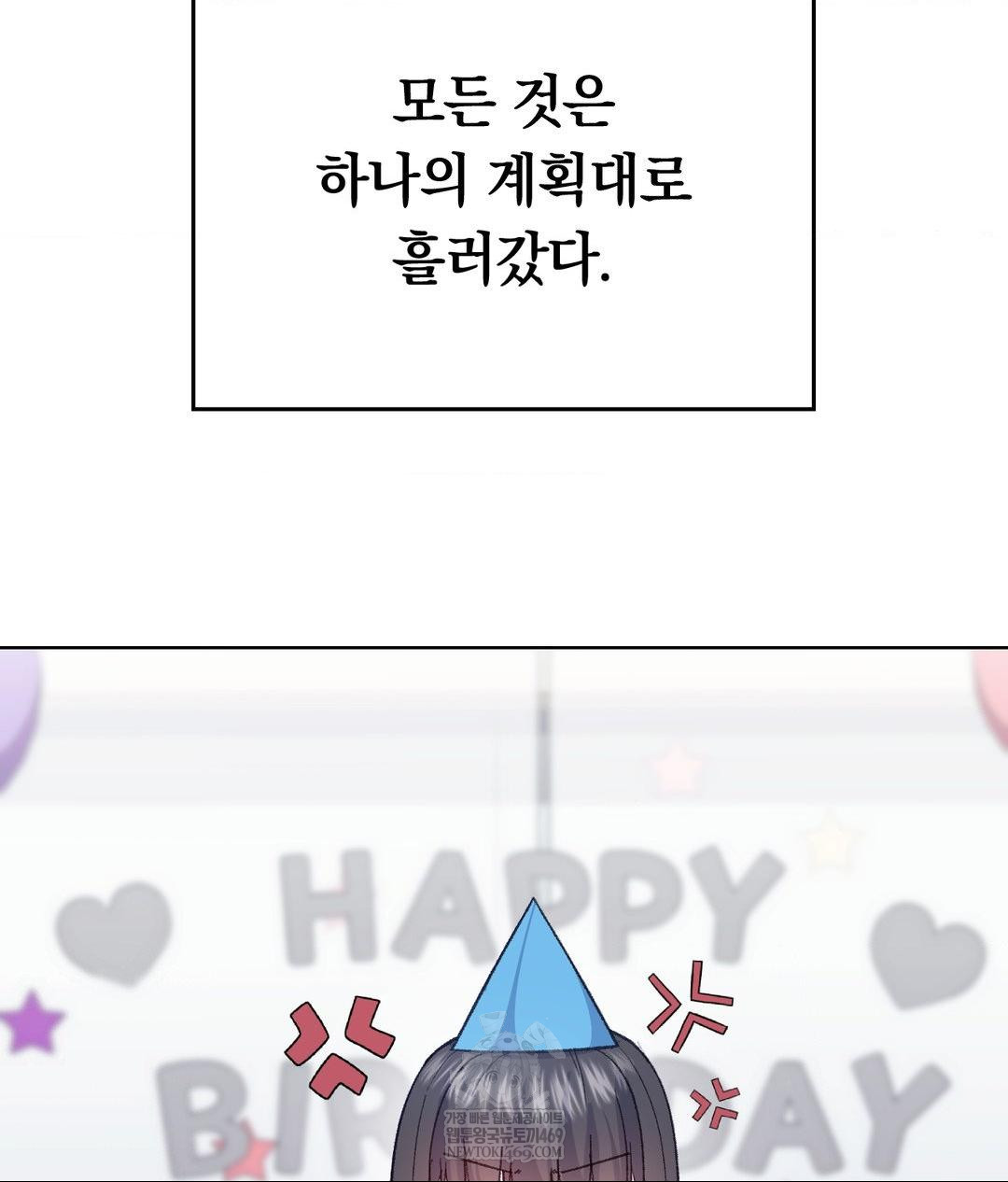 No Uploads Today Raw - Chapter 15 [photo 78] - MangaPorn