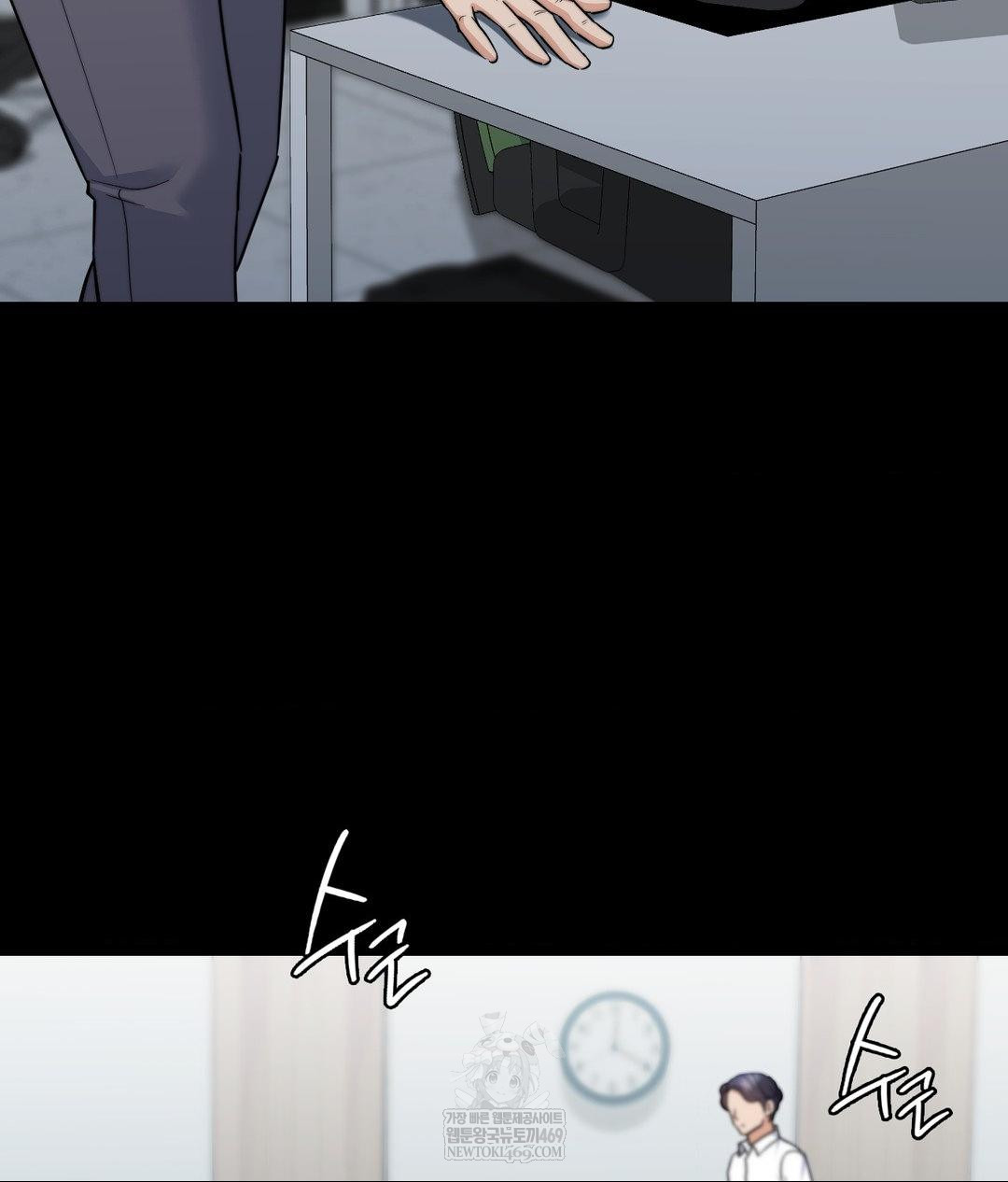 No Uploads Today Raw - Chapter 15 [photo 8] - MangaPorn