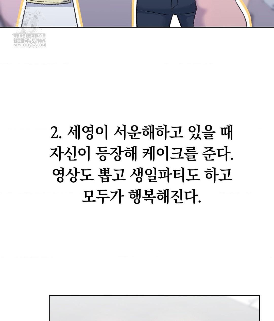 No Uploads Today Raw - Chapter 15 [photo 81] - MangaPorn