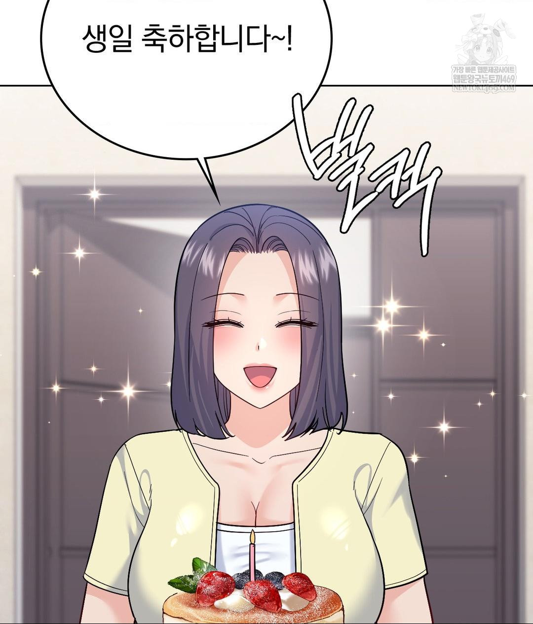 No Uploads Today Raw - Chapter 15 [photo 88] - MangaPorn