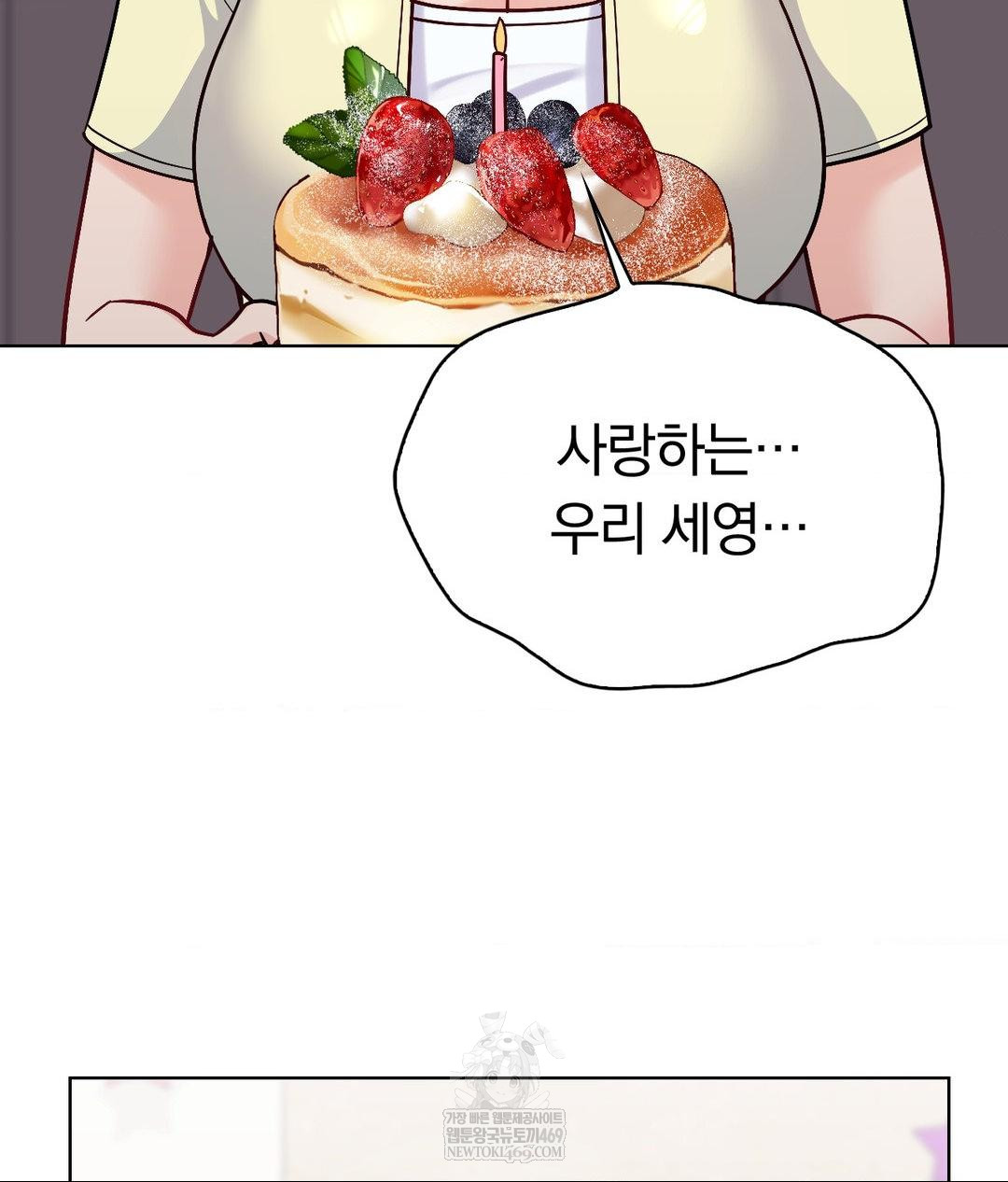 No Uploads Today Raw - Chapter 15 [photo 91] - MangaPorn