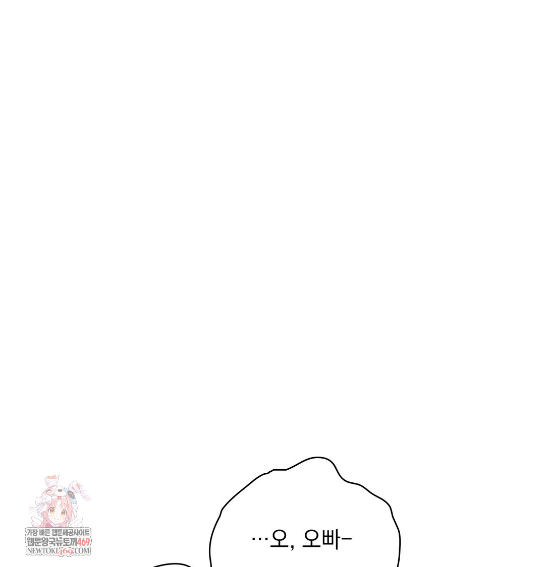 Slave Diary Raw - Chapter 26 [photo 1] - MangaPorn