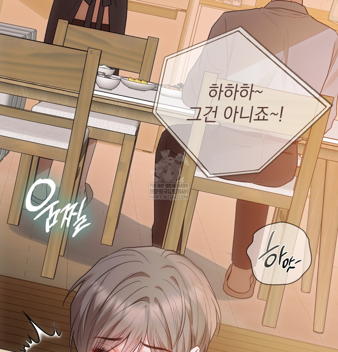 Slave Diary Raw - Chapter 26 [photo 15] - MangaPorn