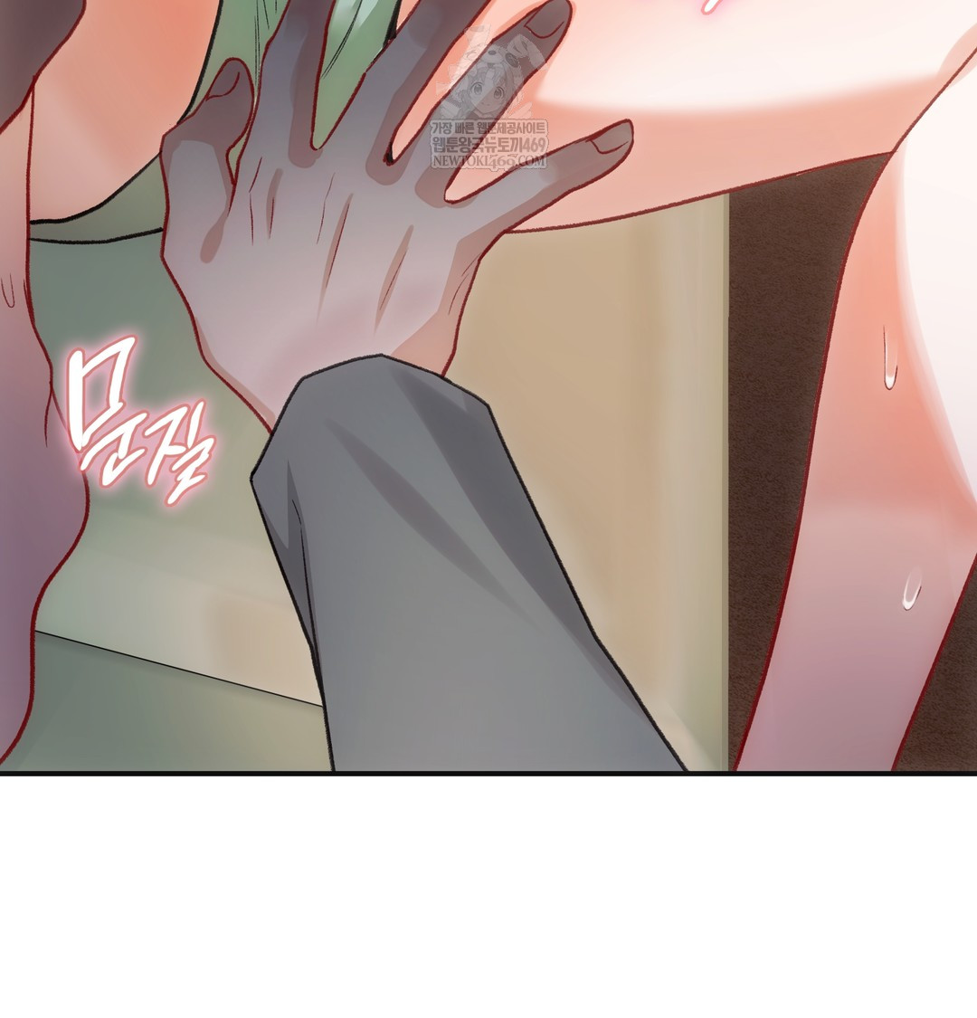 Slave Diary Raw - Chapter 26 [photo 17] - MangaPorn