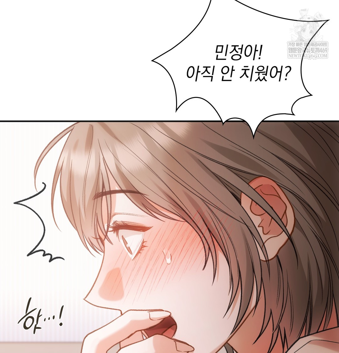 Slave Diary Raw - Chapter 26 [photo 20] - MangaPorn