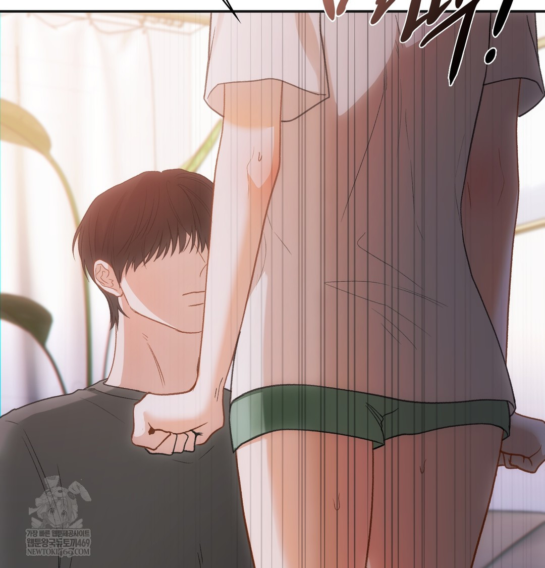 Slave Diary Raw - Chapter 26 [photo 22] - MangaPorn