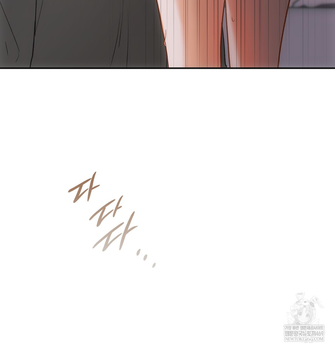 Slave Diary Raw - Chapter 26 [photo 23] - MangaPorn