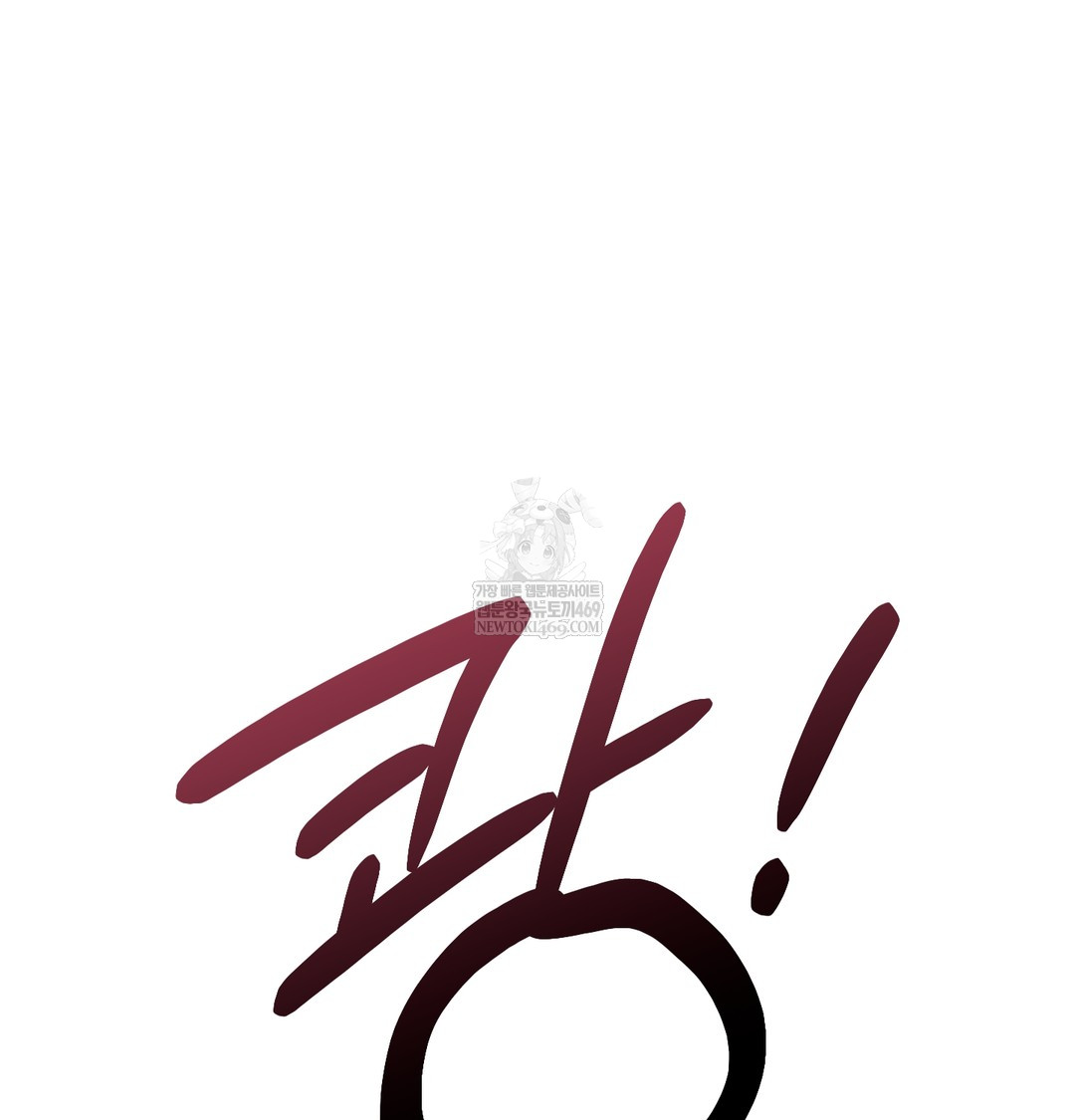 Slave Diary Raw - Chapter 26 [photo 24] - MangaPorn