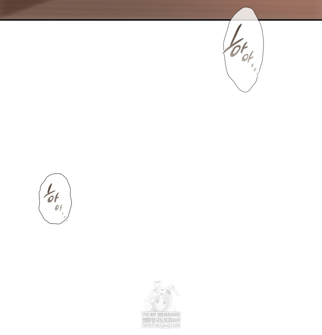 Slave Diary Raw - Chapter 26 [photo 26] - MangaPorn