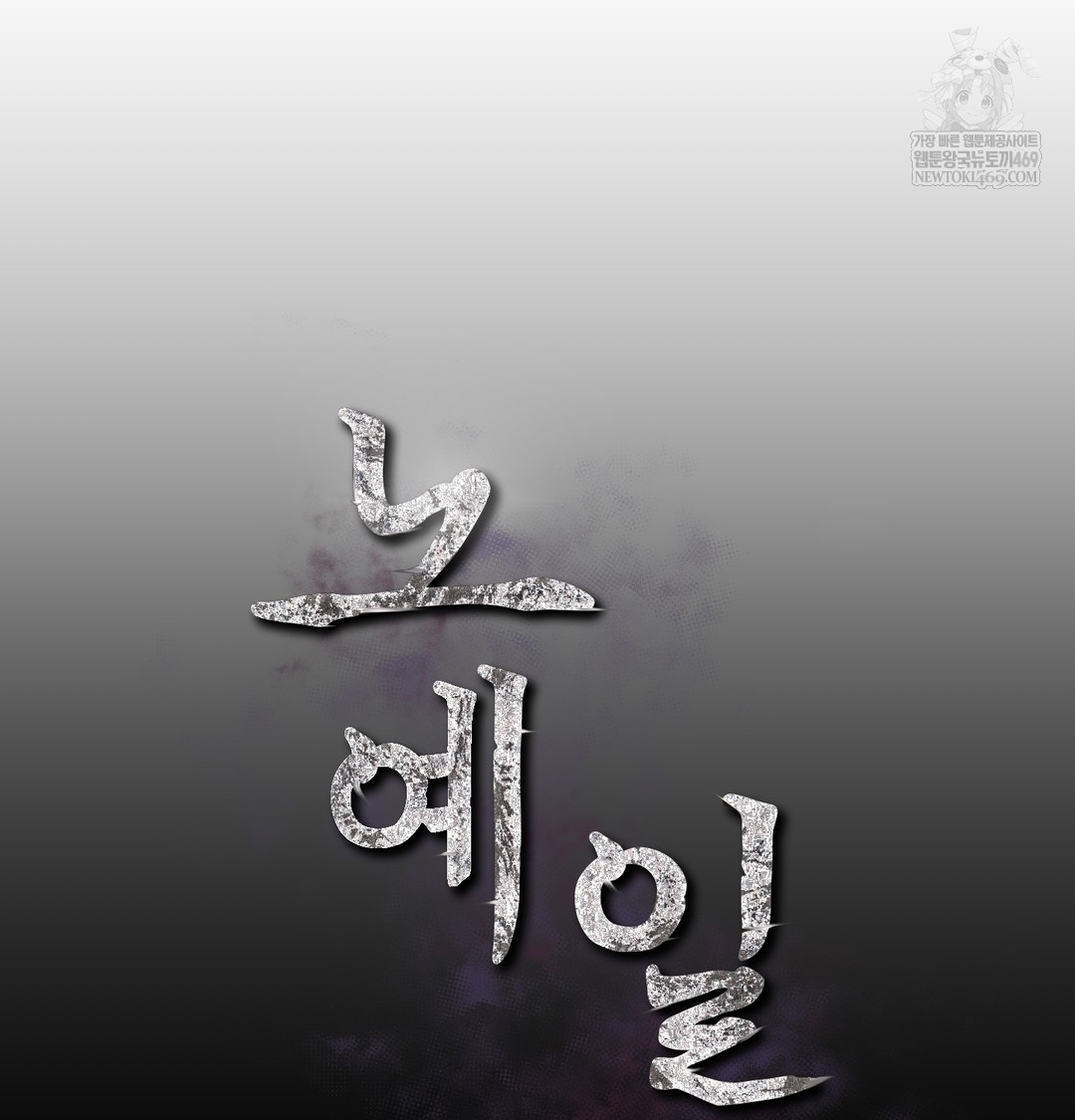 Slave Diary Raw - Chapter 26 [photo 32] - MangaPorn