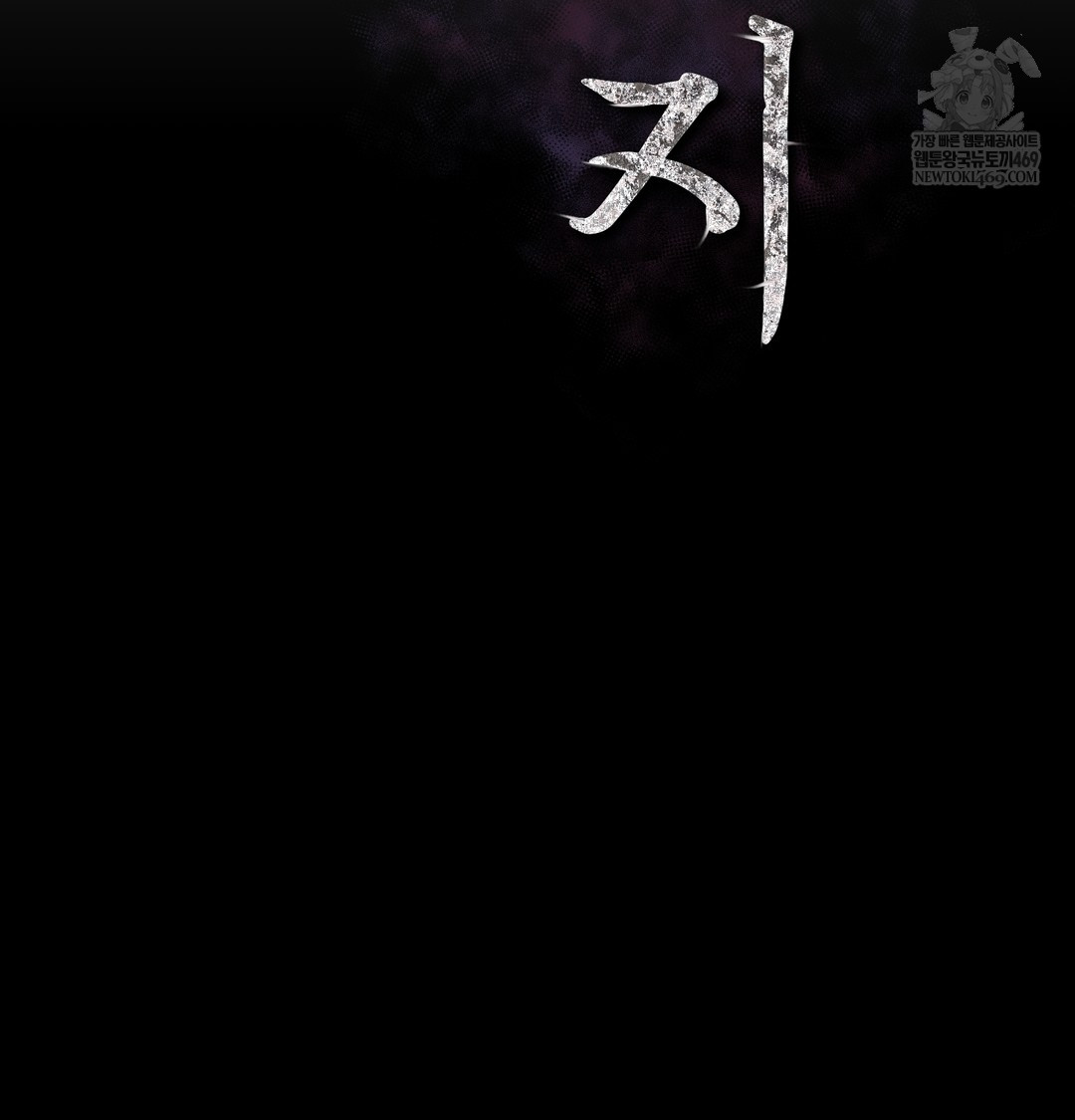 Slave Diary Raw - Chapter 26 [photo 33] - MangaPorn