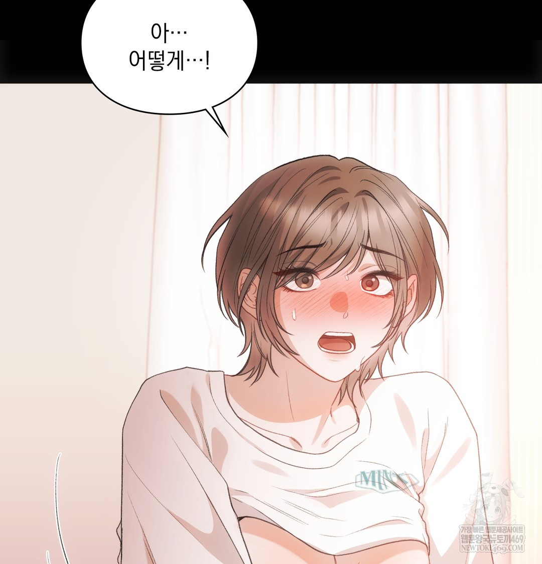 Slave Diary Raw - Chapter 26 [photo 53] - MangaPorn