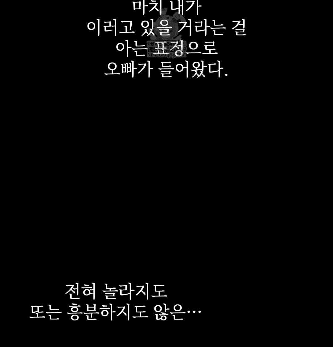 Slave Diary Raw - Chapter 26 [photo 55] - MangaPorn