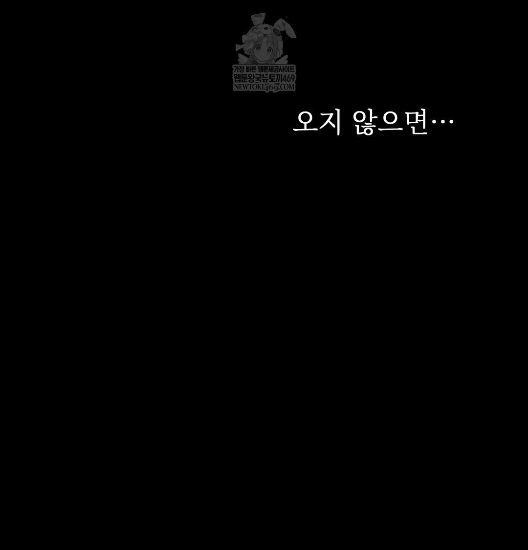 Slave Diary Raw - Chapter 26 [photo 60] - MangaPorn