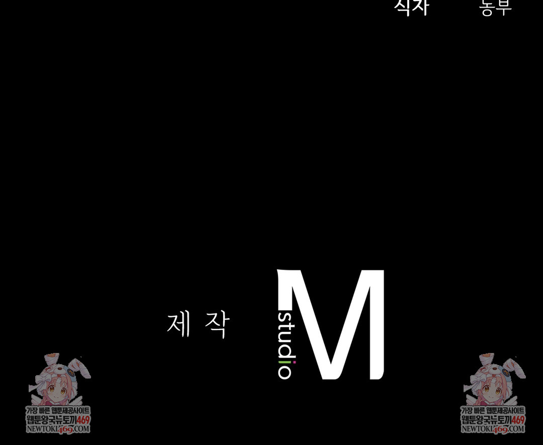 Slave Diary Raw - Chapter 26 [photo 63] - MangaPorn