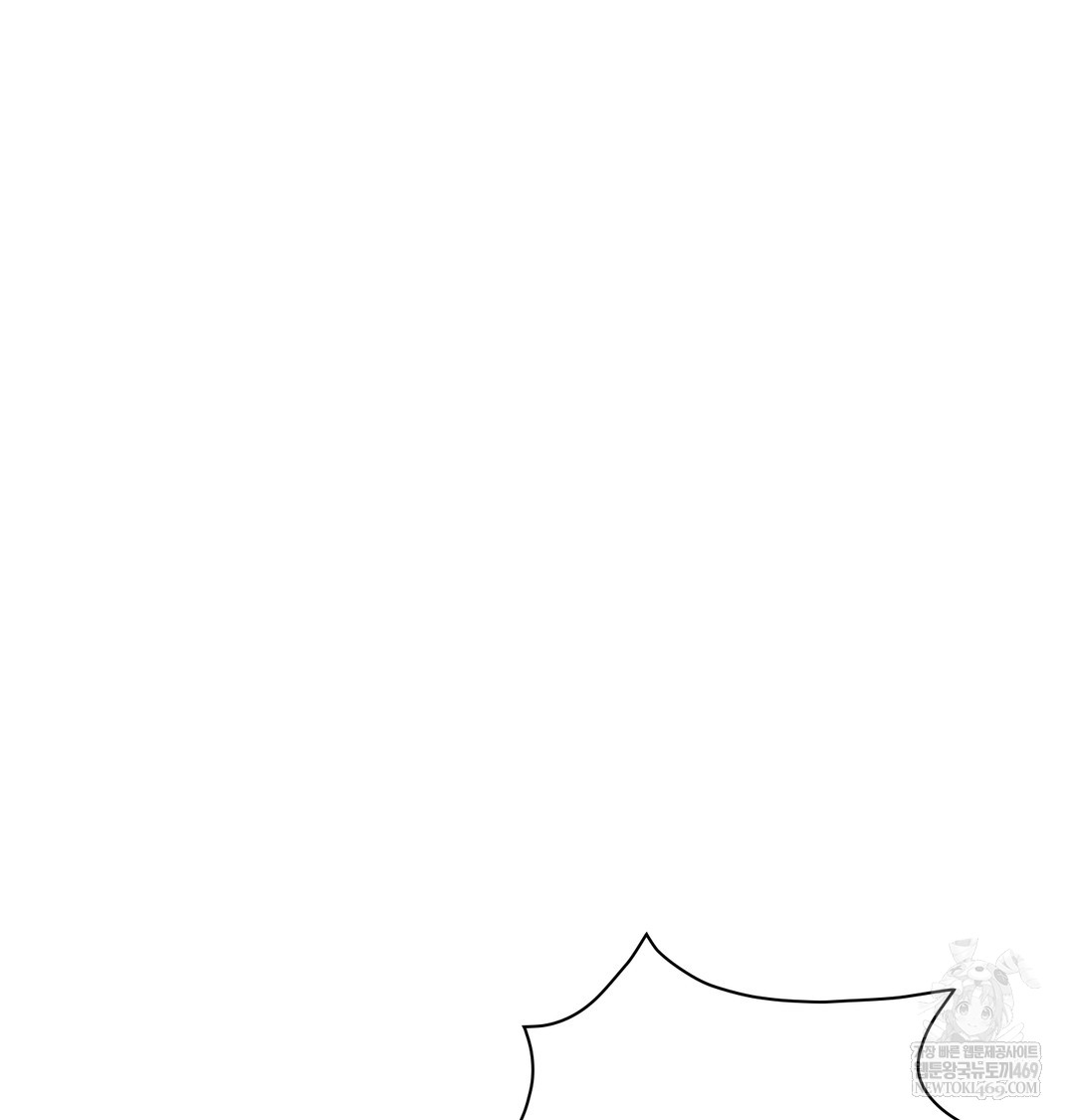 Slave Diary Raw - Chapter 26 [photo 9] - MangaPorn