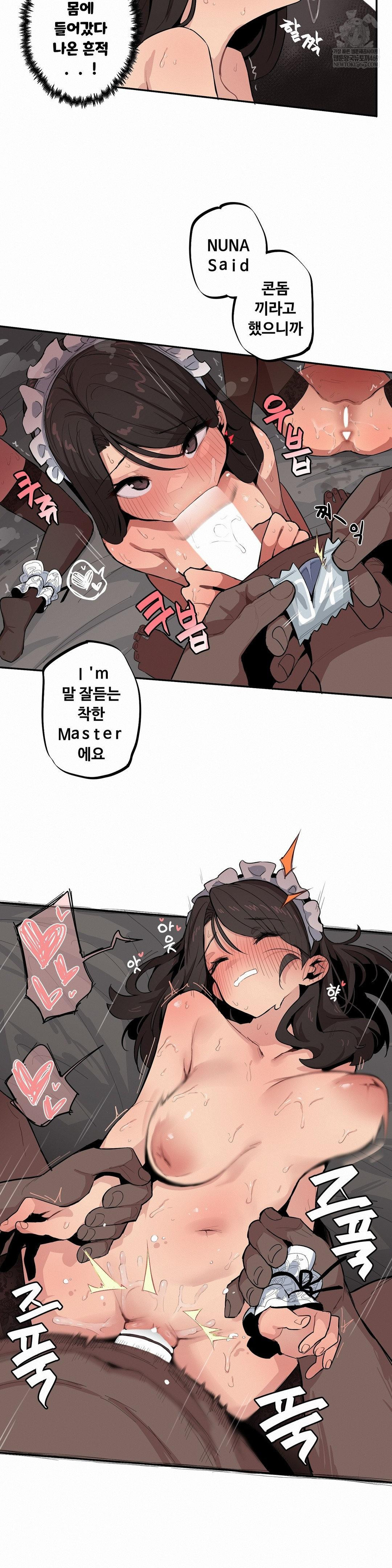 Noona and her BIG little Bro Raw - Chapter 46 [photo 4] - MangaPorn