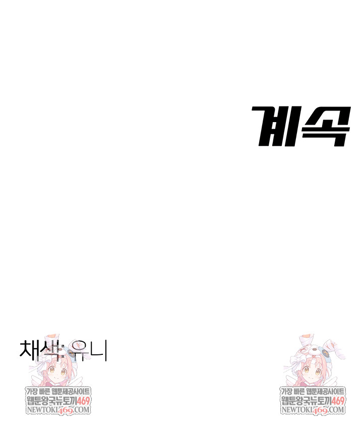 I Report Regarding Gender Raw - Chapter 7 [photo 7] - MangaPorn