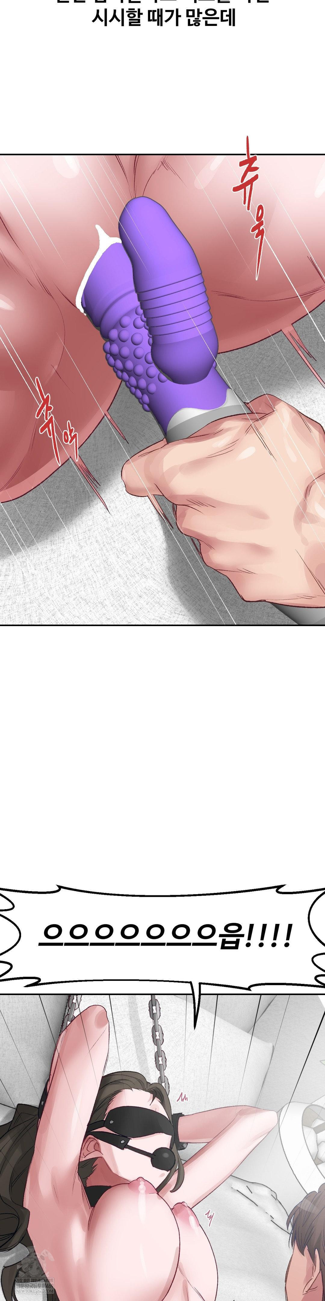 Why is This True? Raw - Chapter 49 [photo 7] - MangaPorn