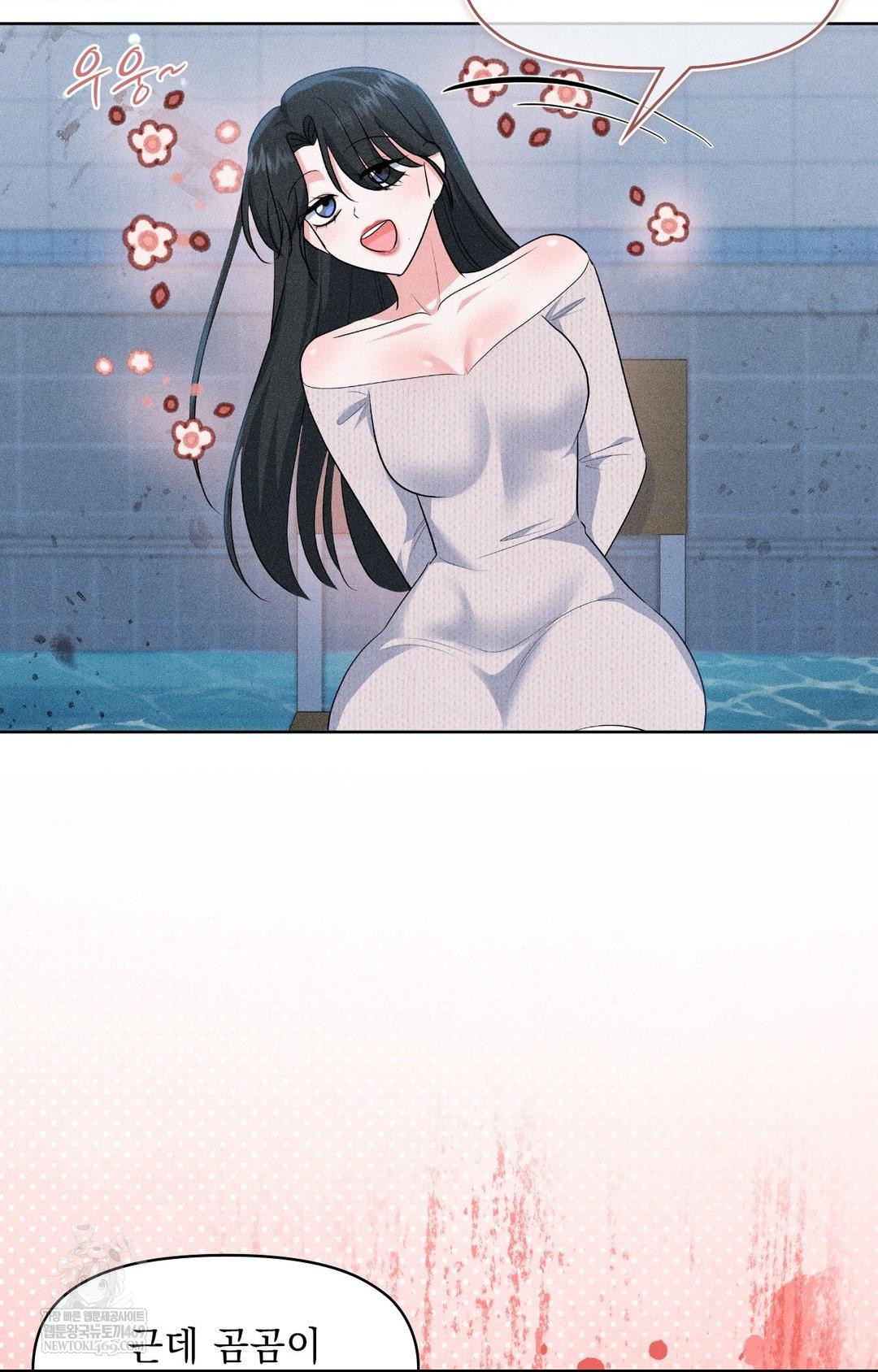 Please Help, Mister Raw - Chapter 29 [photo 13] - MangaPorn