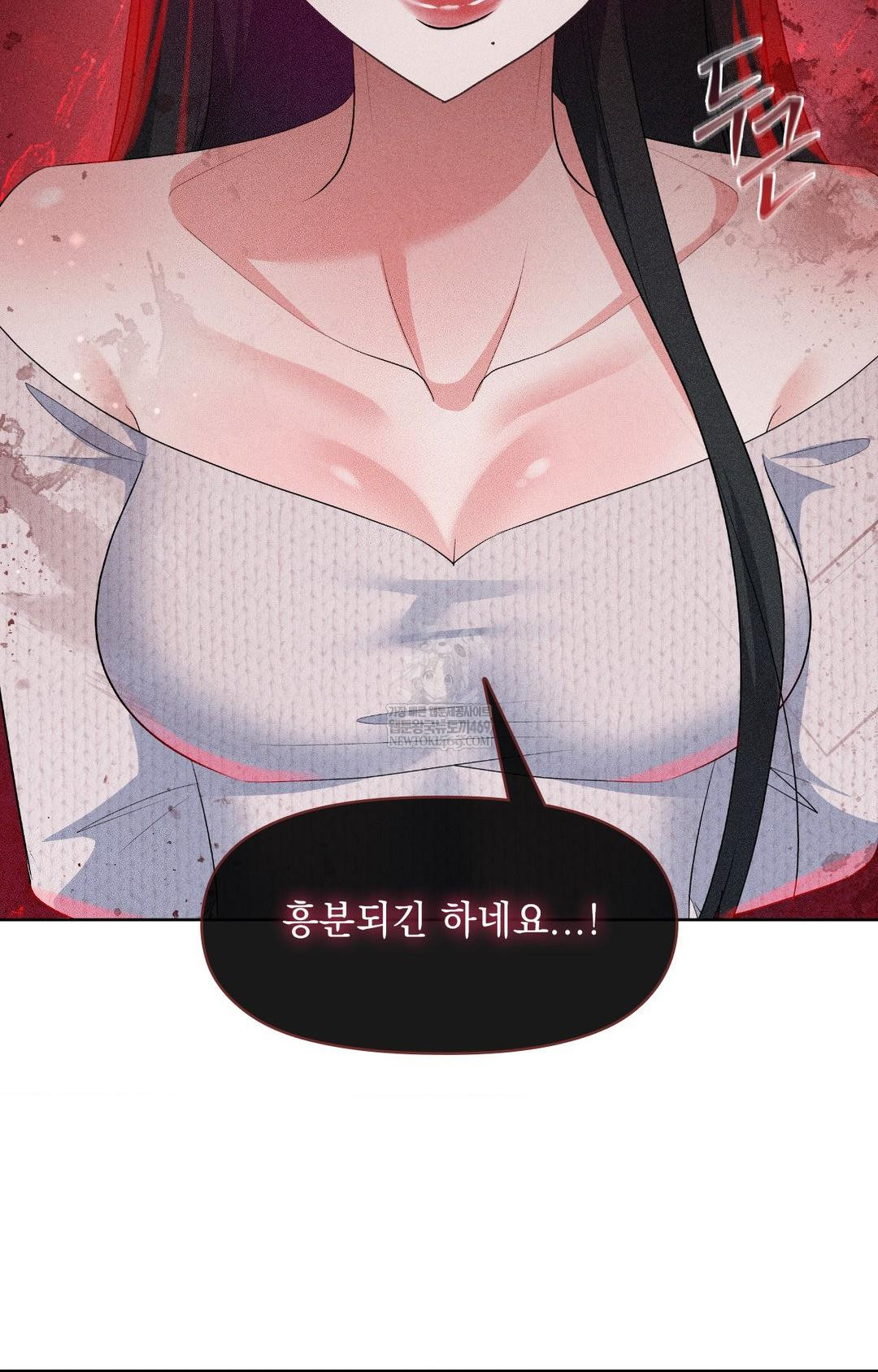 Please Help, Mister Raw - Chapter 29 [photo 15] - MangaPorn