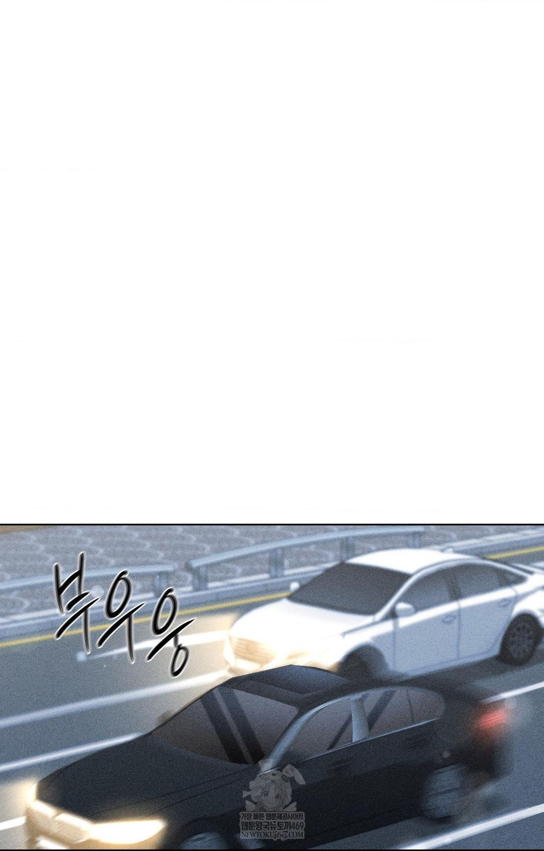 Please Help, Mister Raw - Chapter 29 [photo 16] - MangaPorn