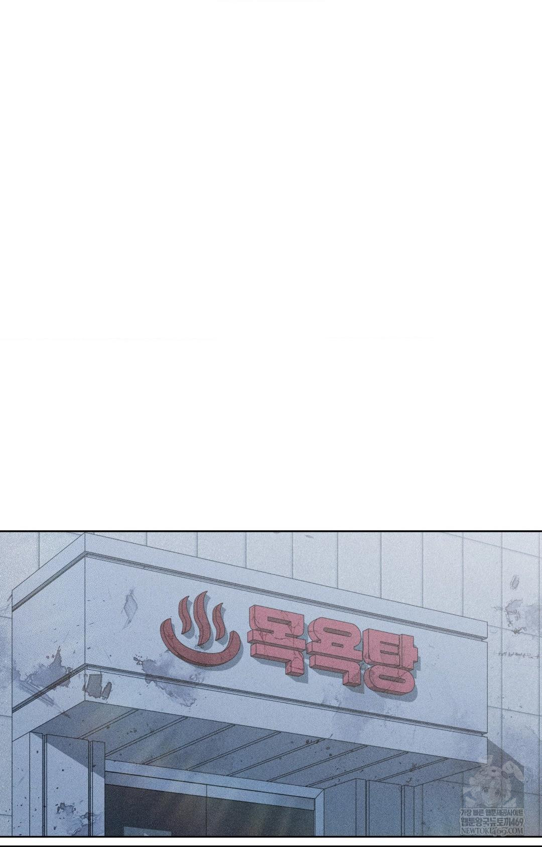 Please Help, Mister Raw - Chapter 29 [photo 2] - MangaPorn