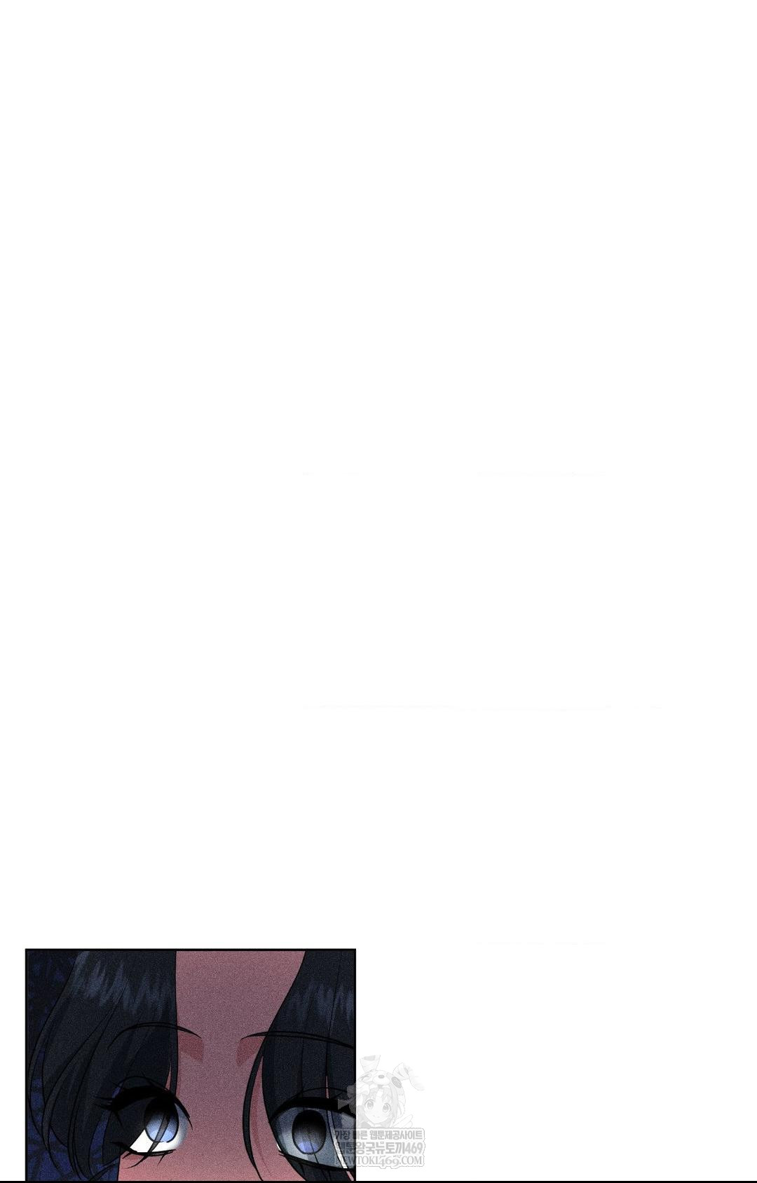 Please Help, Mister Raw - Chapter 29 [photo 23] - MangaPorn