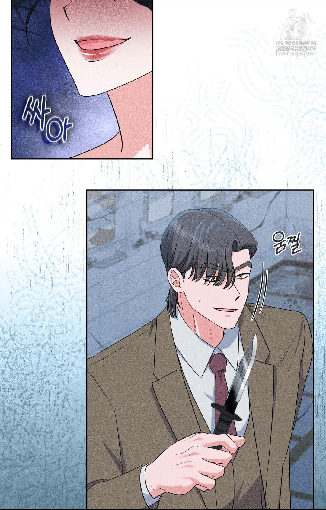 Please Help, Mister Raw - Chapter 29 [photo 24] - MangaPorn