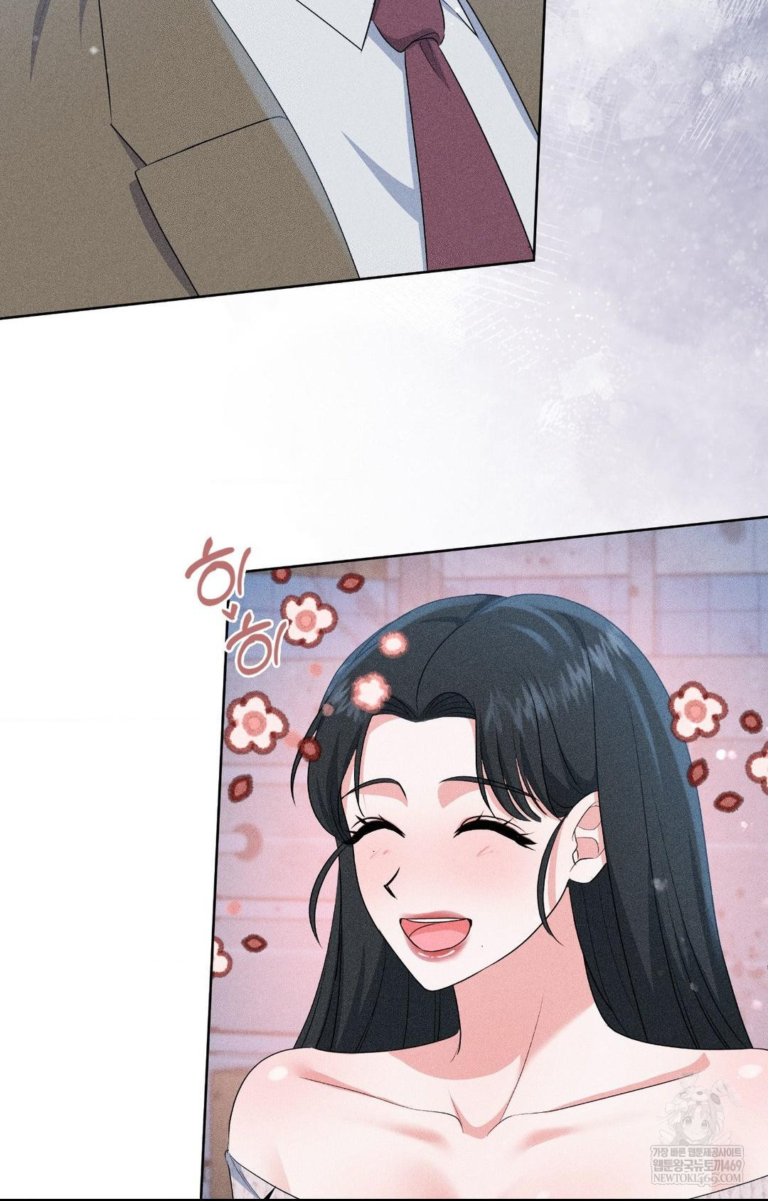 Please Help, Mister Raw - Chapter 29 [photo 34] - MangaPorn