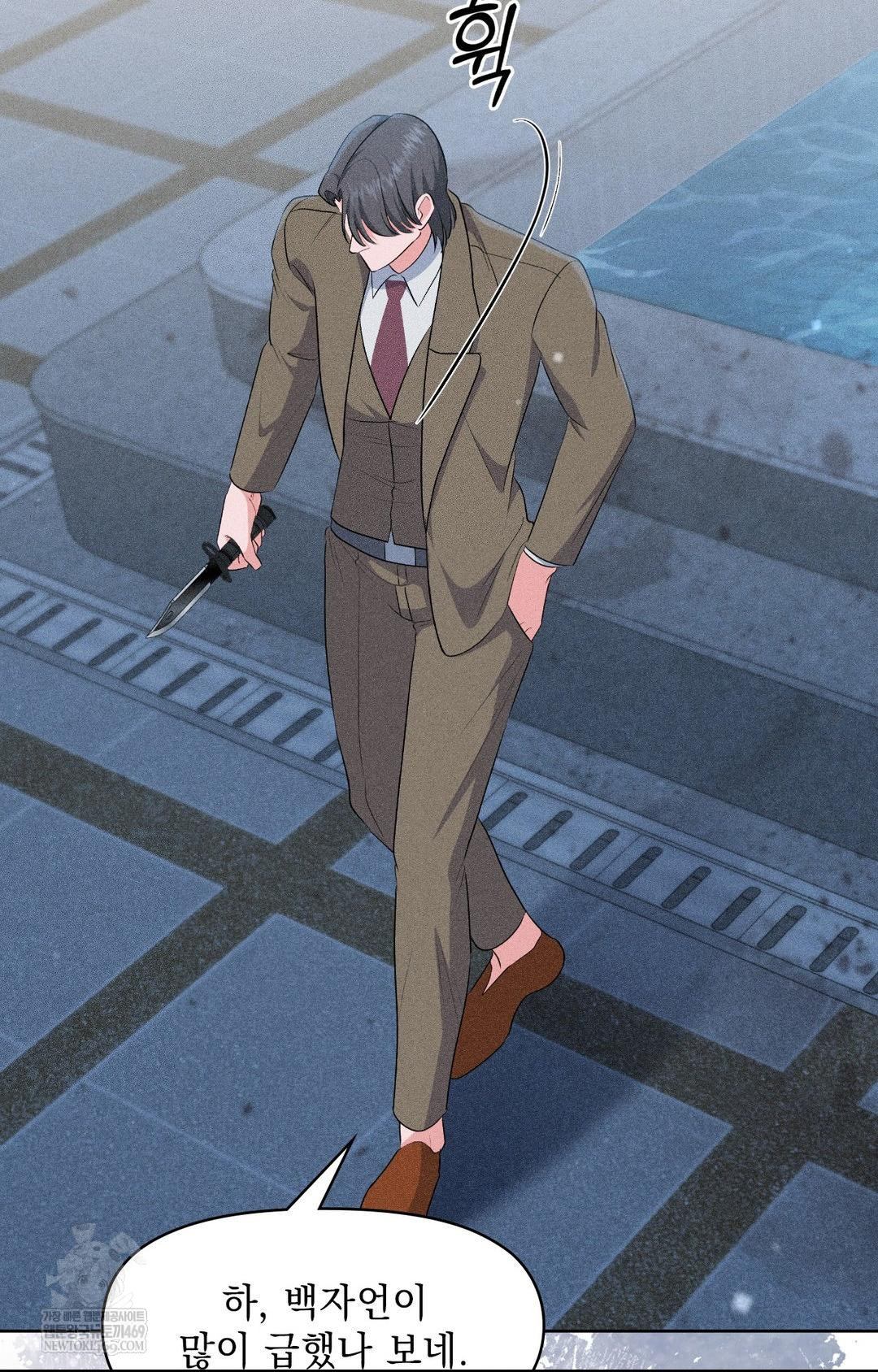 Please Help, Mister Raw - Chapter 29 [photo 41] - MangaPorn