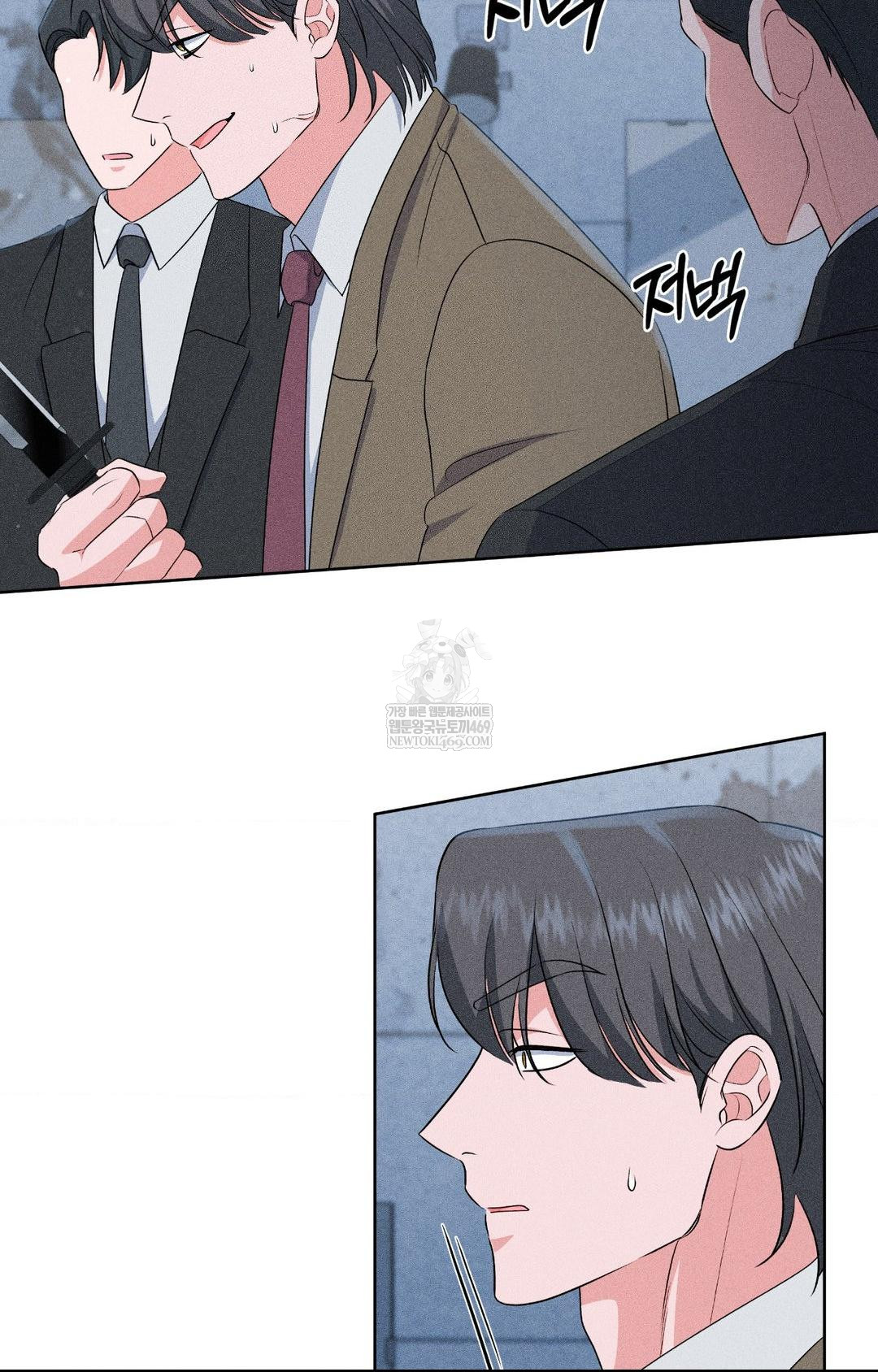 Please Help, Mister Raw - Chapter 29 [photo 44] - MangaPorn