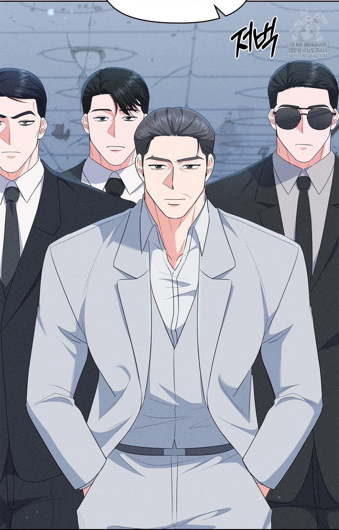 Please Help, Mister Raw - Chapter 29 [photo 46] - MangaPorn