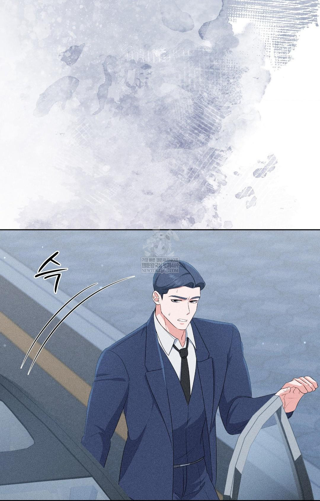 Please Help, Mister Raw - Chapter 29 [photo 54] - MangaPorn