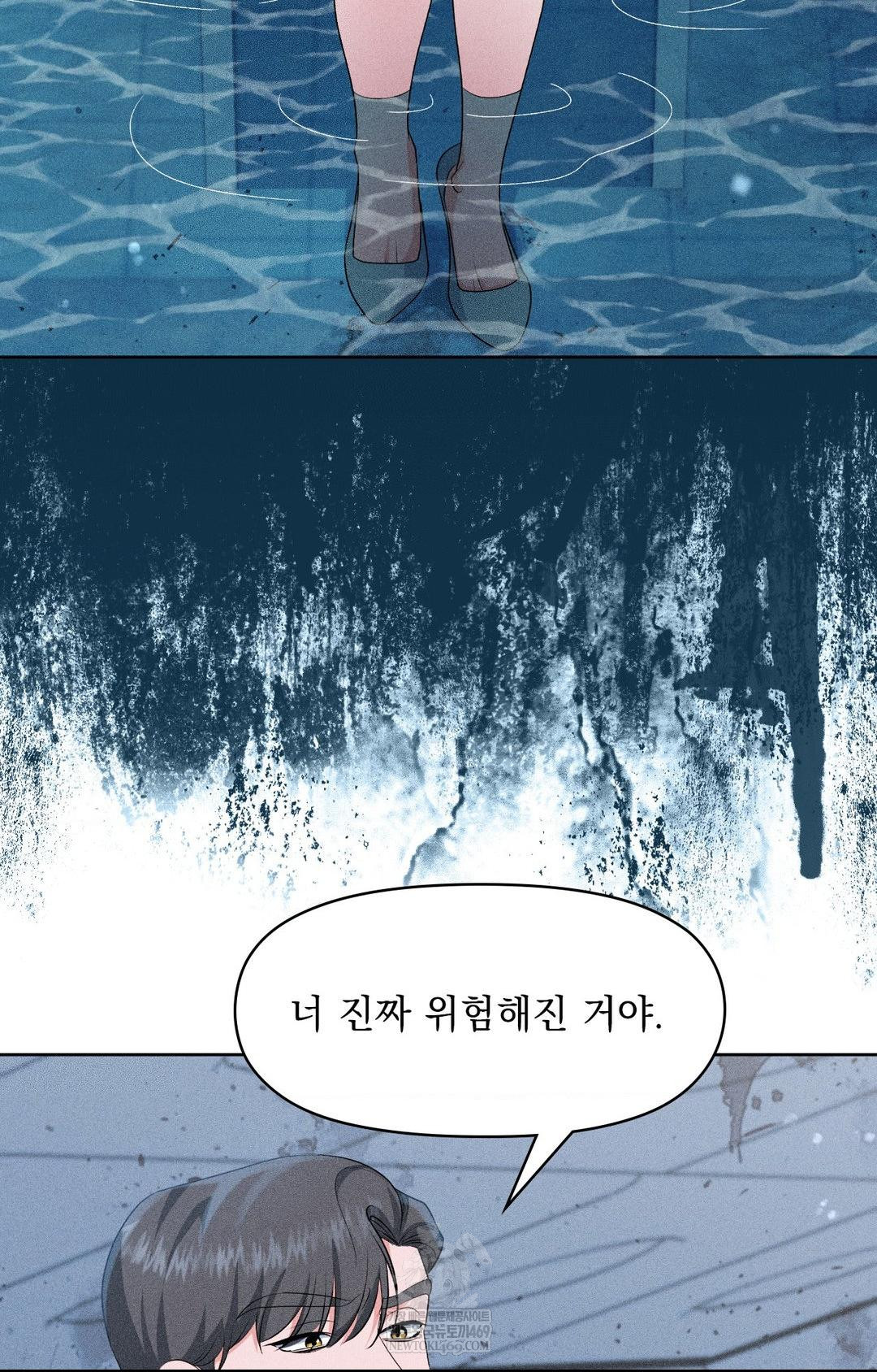 Please Help, Mister Raw - Chapter 29 [photo 6] - MangaPorn