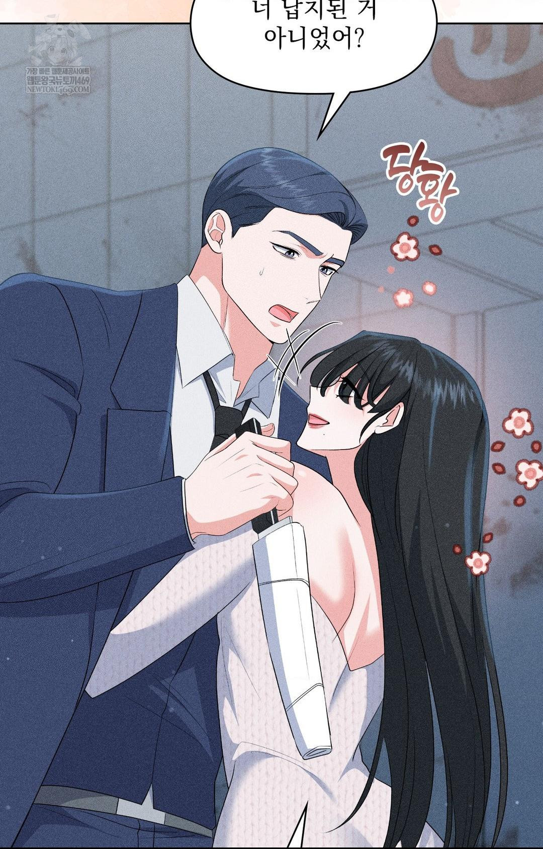 Please Help, Mister Raw - Chapter 29 [photo 67] - MangaPorn