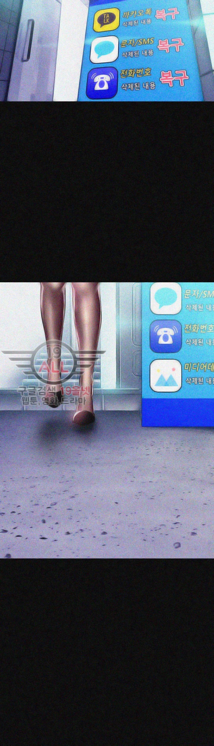 A Wonderful New World - Chapter 19 [photo 16] - MangaPorn